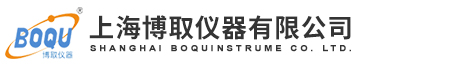 上海博取儀器有限公司